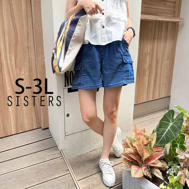 【SISTERS】高含棉大口袋鬆緊腰短褲 牛仔褲/S-3L(工裝/短褲/顯瘦/寬褲/女下著/女褲子/寧仔短褲)