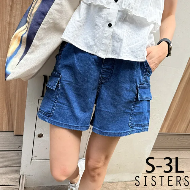 【SISTERS】高含棉大口袋鬆緊腰短褲 牛仔褲/S-3L(工裝/短褲/顯瘦/寬褲/女下著/女褲子/寧仔短褲)