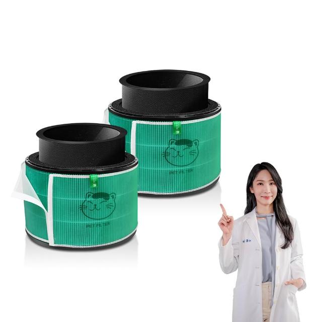 【Have Green Days 綠綠好日】兩入組_適用 LG 超級大白 AS601HWG0/101DWH0 抗菌HEPA濾芯 濾網