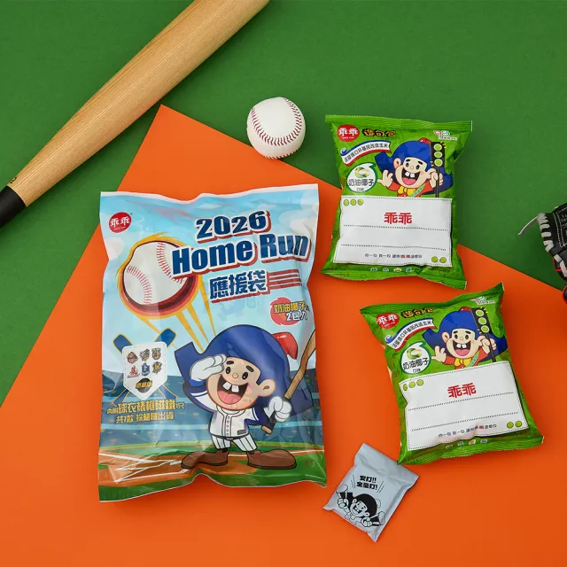 【乖乖】2026Homerun應援袋3袋組(椰子40g*2入+球衣裱框磁鐵*1/共七款隨機出貨)