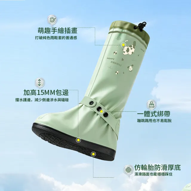 【YUNMI】高筒加厚防水雨鞋套 拉鍊式矽膠防雨鞋套 止滑耐磨雨鞋 雨靴（雨天必備/機車通勤）