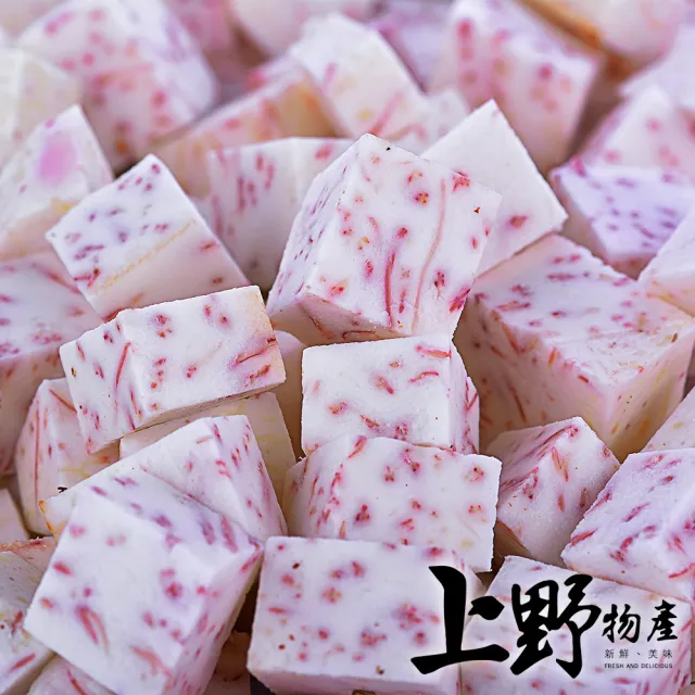 10包 台灣產  (已油炸) 冷凍芋頭角 芋角 500g/包 (上野物產)