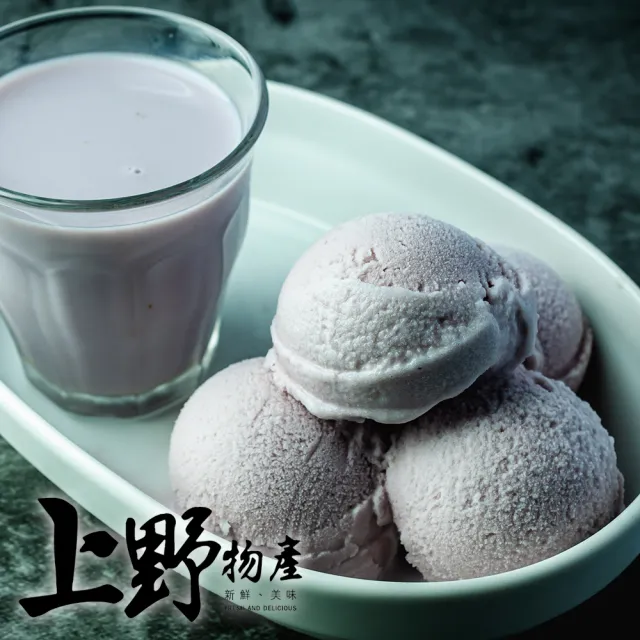 10包 台灣產  (已油炸) 冷凍芋頭角 芋角 500g/包 (上野物產)