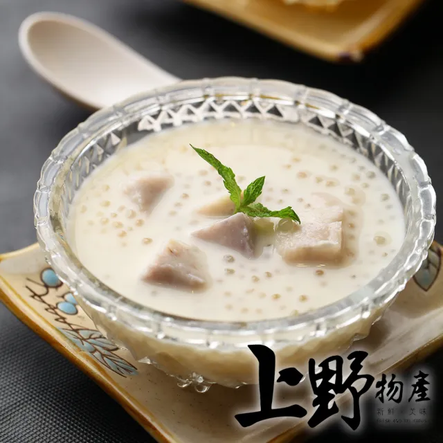 10包 台灣產  (已油炸) 冷凍芋頭角 芋角 500g/包 (上野物產)