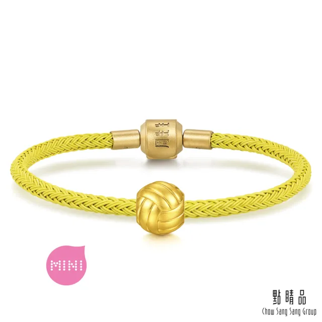 【點睛品】Charme Mini 經典排球 黃金串珠(7月新品)