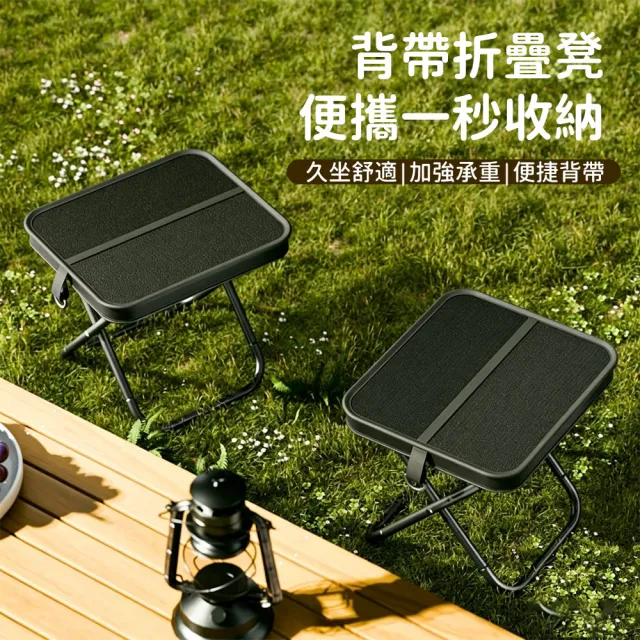 【AMKE】鋁合金口袋折疊椅 免組裝一秒收折 隨身背帶露營椅 排隊小摺凳 (走累隨時坐/漫博演唱會必備)