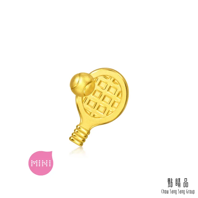 【點睛品】Charme Mini 經典網球 黃金串珠(7月新品)