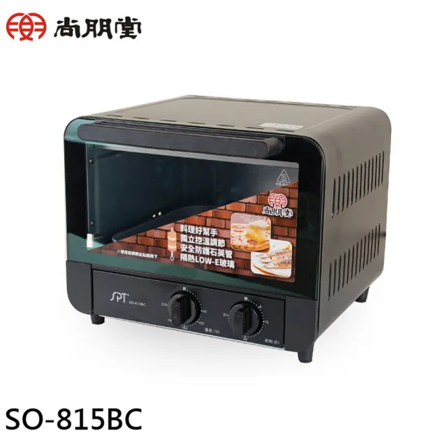 【SPT尚朋堂】15L專業型烤箱(SO-815BC)