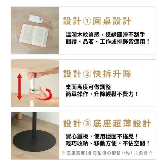 【URBAN LiFE 悠本生活】MIT台灣製日式的小邊桌(沙發邊桌茶几小邊桌床邊桌咖啡桌筆電平面桌入厝禮床頭燈桌)