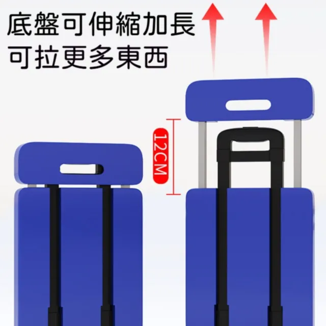 禾日優品 可折疊多功能平板推車 手拉車 折疊手推車 搬貨車 六輪靜音輪 可折疊 伸縮拉桿 預購15天