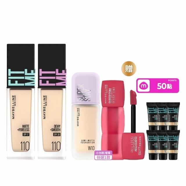 【MAYBELLINE 媚比琳】FIT ME 反孔特霧/水光粉底液全新升級PRO版30ml 2入組