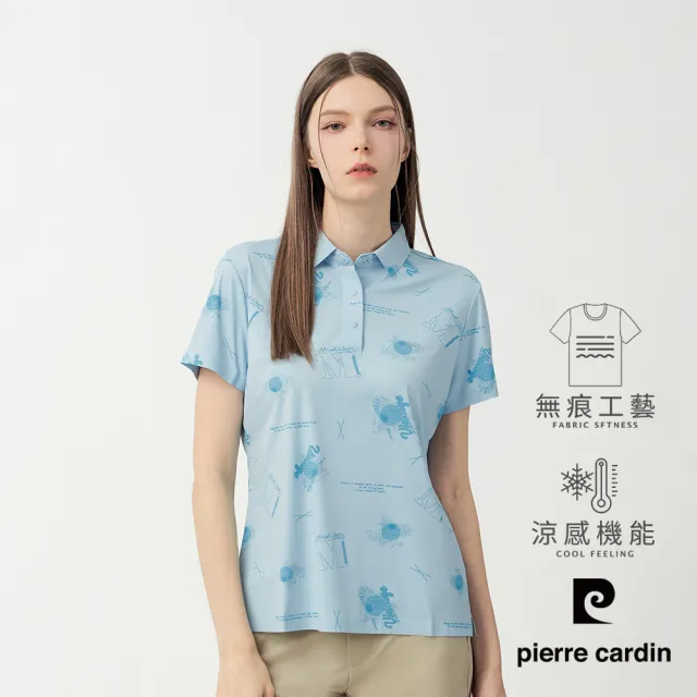 【pierre cardin 皮爾卡登】休閒服飾 女款 無痕涼感印花短袖POLO衫-水藍色(6267253-33)