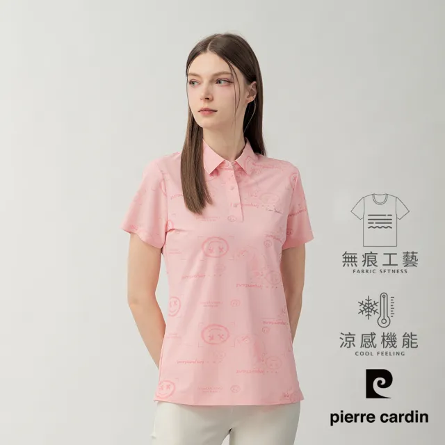 【pierre cardin 皮爾卡登】休閒服飾 女款 無痕涼感印花短袖POLO衫-粉色(6267251-72)