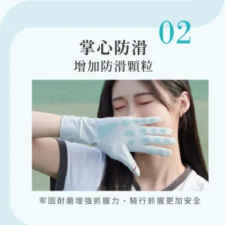 【VOLA 維菈】UPF50 掀指加長防曬手套 防曬手套 冰絲手套 機車手套 觸控手套 止滑手套 開車手套