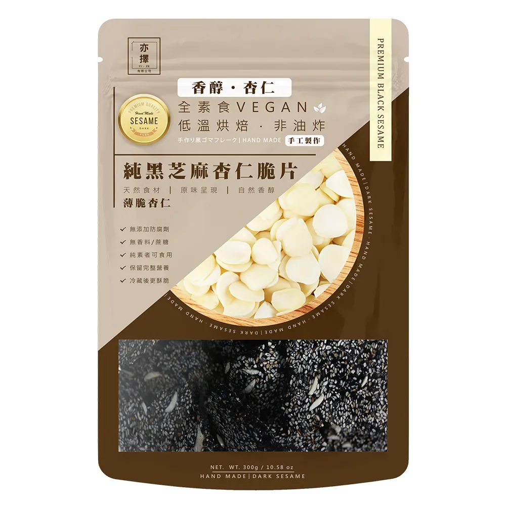 專用 純黑芝麻杏仁脆片 亦擇】純黑芝麻杏仁脆片250g - momo購物網- 好評推薦-2026年7月