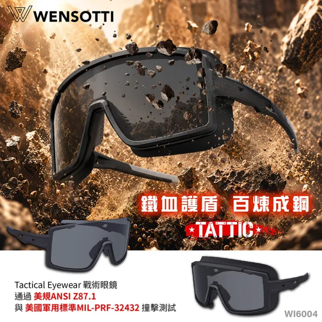【Wensotti】TATTIC 軍用安全眼鏡 護目鏡 防護戰術眼鏡 太陽眼鏡(WI6004-M04)