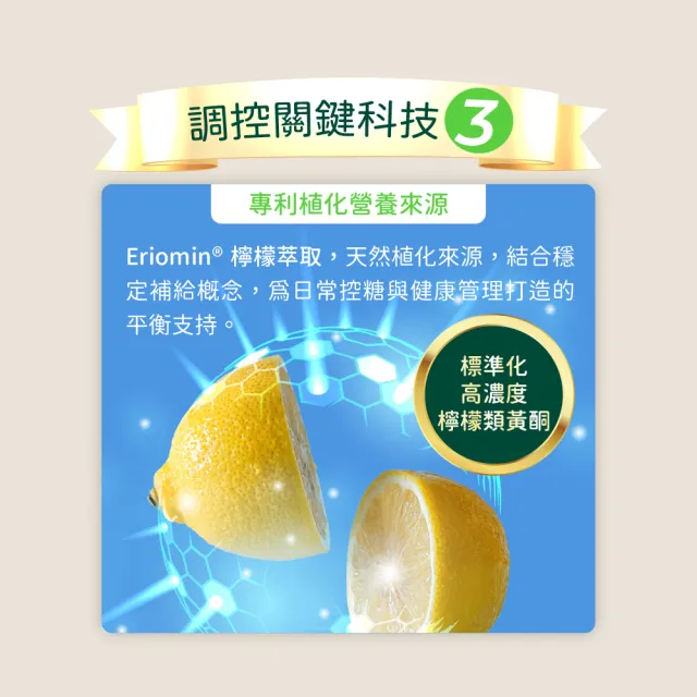 【寶齡富錦】寶醣安苦瓜胜肽 3入組(1入30顆-德法雙專利/添加鉻.硒/維持醣類代謝)