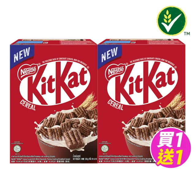 【Nestle 雀巢】Kitkat巧克力早餐脆片330gx2  (買一送一；共兩盒)