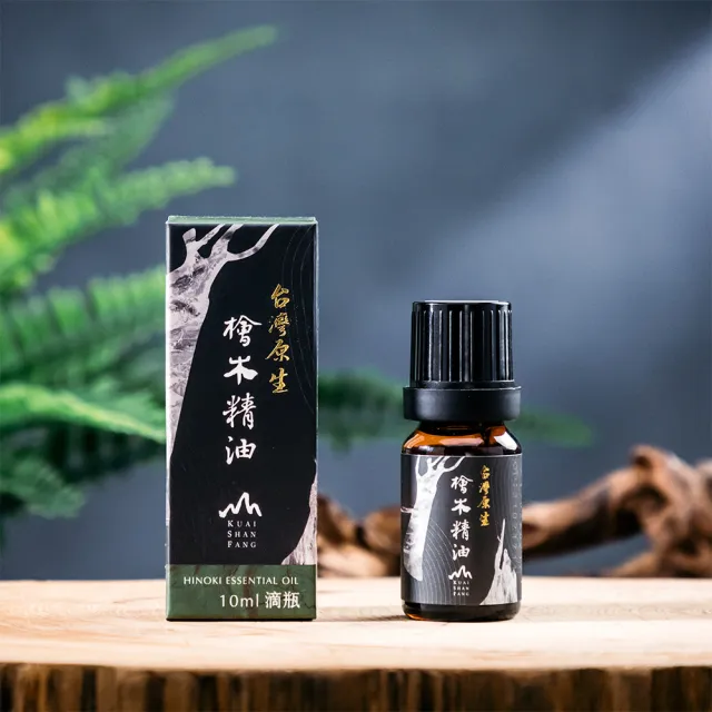 【檜山坊】檜木精油10ml三入組-平靜安神 淨化空間(頂級台灣扁柏檜木 屬於台灣的味道)