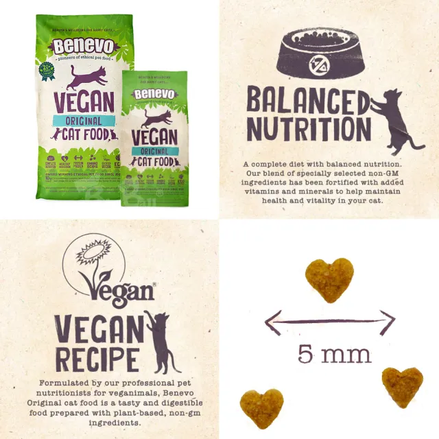 【Benevo 倍樂福】英國素食認證 低敏成貓飼料 1.8KG*2入(班尼佛 素食貓飼料 素貓糧)