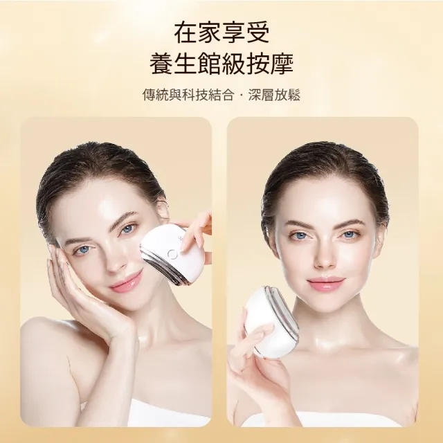 【Obeauty 奧緹】彩光護膚美顏儀 UFS-270 (居家美容 震動 熱敷 美容儀 保養 提拉)