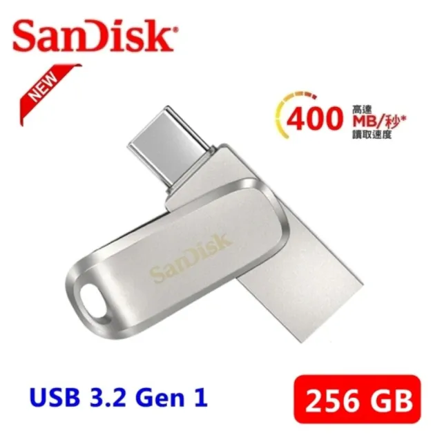 【SanDisk 晟碟】全新版 256GB Ultra Luxe TYPE-C USB 3.2 雙用隨身碟 原廠5年保固 最高讀速400MB/s