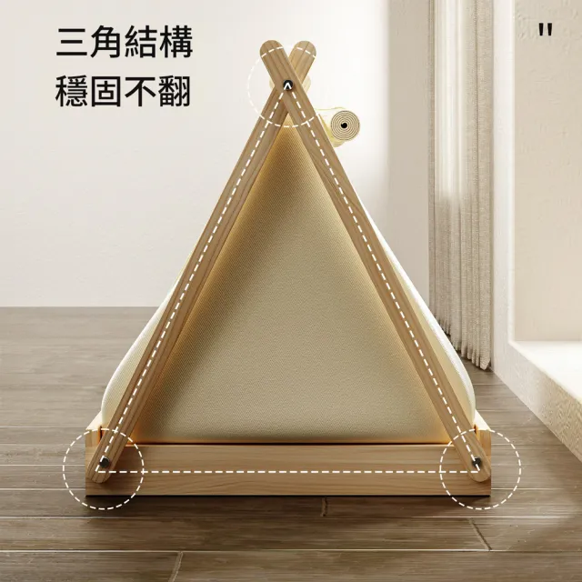 【IPSKY】實木寵物帳篷窩 貓咪帳篷 離地寵物床 半封閉式貓屋 雙開門簾 松木底座 寵物睡窩 狗窩 貓窩