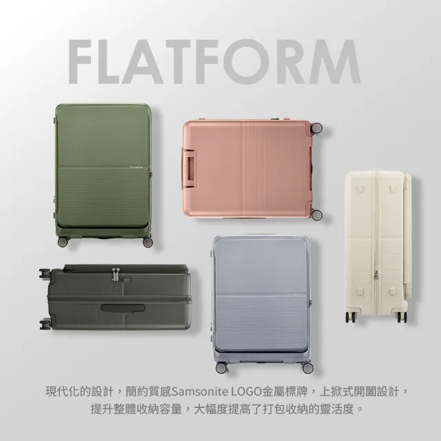 【Samsonite 新秀麗】28吋 FLATFORM 前開式/上掀式可擴充大容量輕量PC抗震輪行李箱(多色可選)