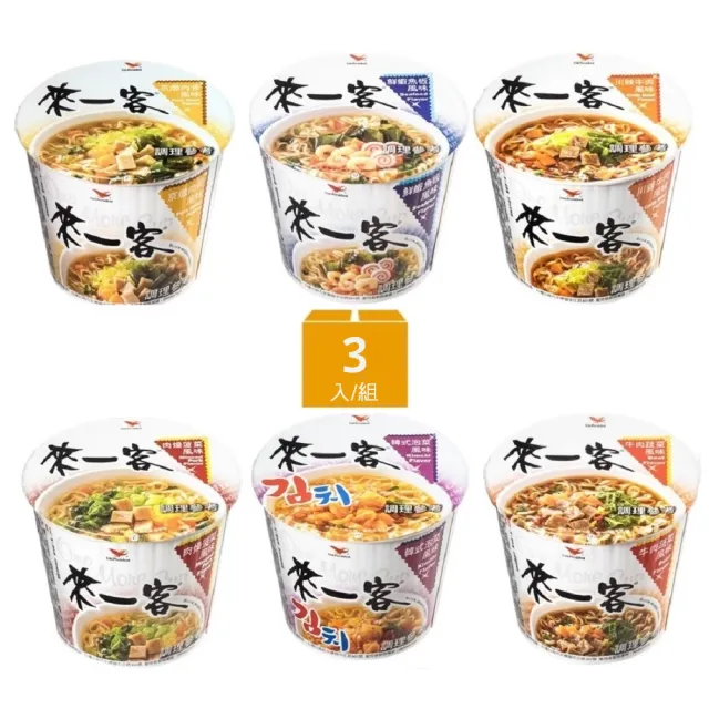 【來一客】風味杯x3入/組(鮮蝦魚板/牛肉蔬菜/韓式泡菜/京燉肉骨/川辣牛肉/肉燥菠菜)(-中元)