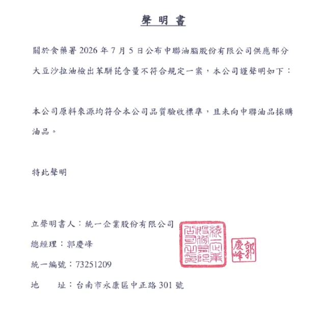 【滿漢大餐】碗麵x6入/箱 蔥燒牛肉麵/麻辣鍋牛肉麵/珍味牛肉麵/蔥燒豬肉麵/蔥燒牛肉麵-減納(-中元)