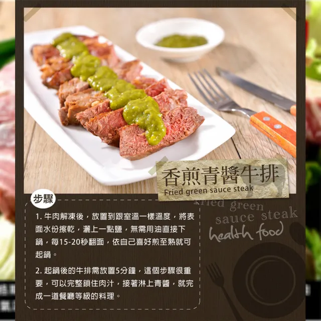 【鮮綠生活】美國Choice沙朗牛排16盎司 3片(450g±10%/片;烤肉、露營)