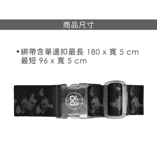 【DQ】紐西蘭 行李綁帶 地圖180cm / 行李箱固定帶 扣帶 束帶 綑綁帶 旅行箱帶 出國