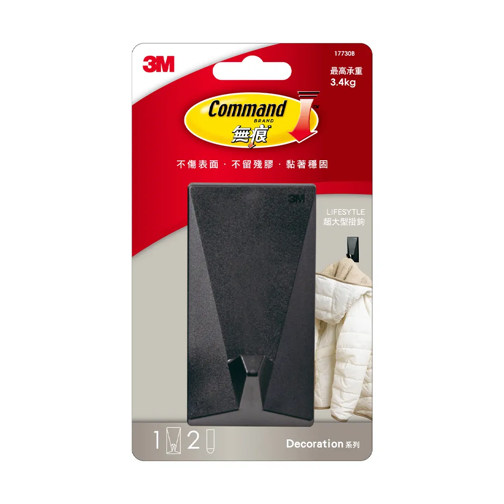 【3M】無痕金屬防水大型雙鉤-霧黑色 BATH36-MB-EN(BATH36-MB-EN)