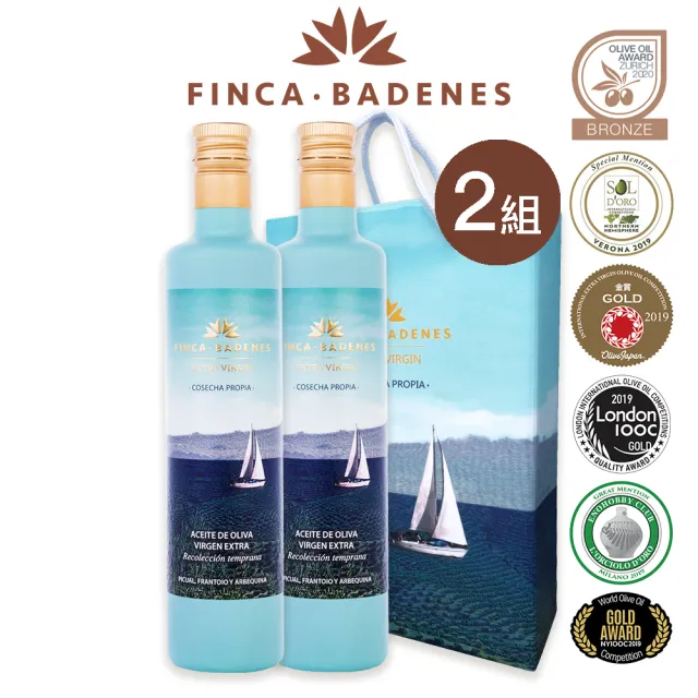 【巴狄尼絲莊園】頂級初榨橄欖油500ml-2入禮盒組(共2組  /  送禮自用皆宜)
