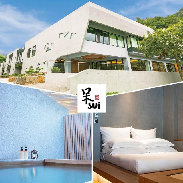 【呆水溫泉】限量房型升等水月/雅致★2大180分泡湯含餐飲抵用券$2000(假日/連假不加價)