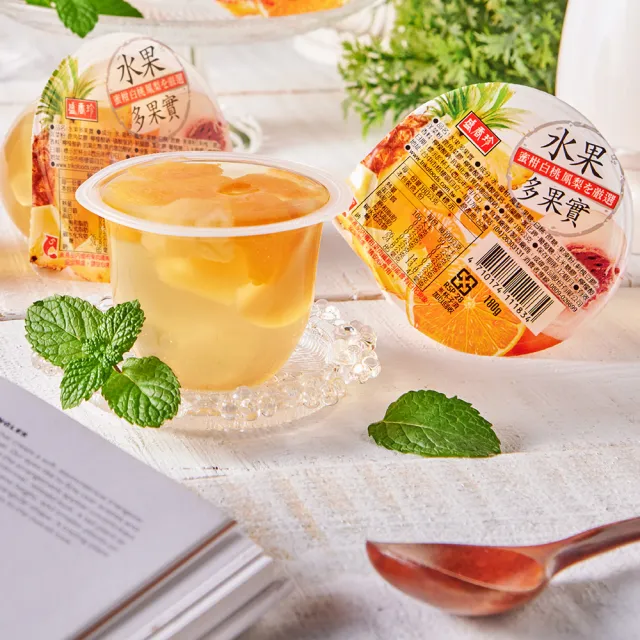 【盛香珍】零卡果凍/多果實果凍180gX2箱(共48杯入) 