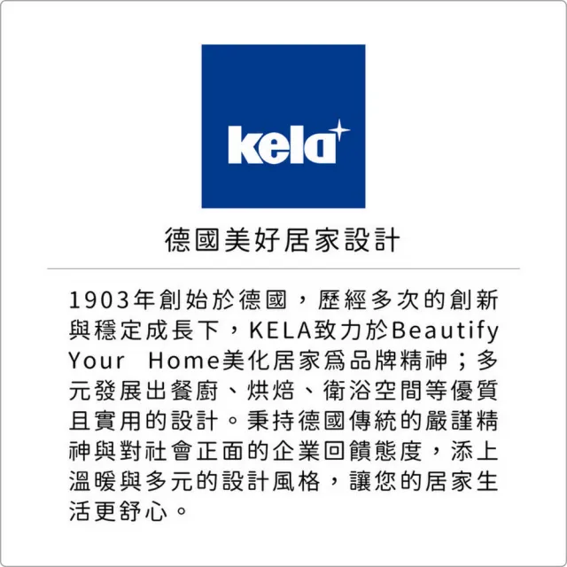 【KELA】德國 耐熱玻璃壺 1.2L / 水壺