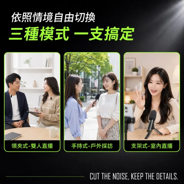 【DTAudio】聆翔 採訪麥克風｜一拖二 手持麥克風 直播 錄音 迷你麥克風 雙人 手機麥克風 錄影 即插即用