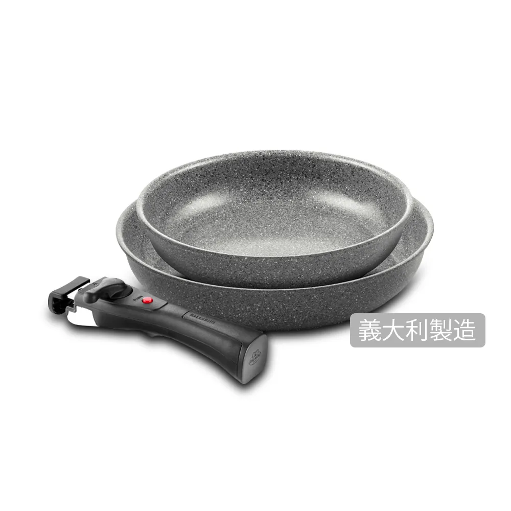 【Ballarini 班樂尼】義大利製 TORRE 可拆式陶瓷不沾鍋3件組(德國雙人牌集團官方直營)
