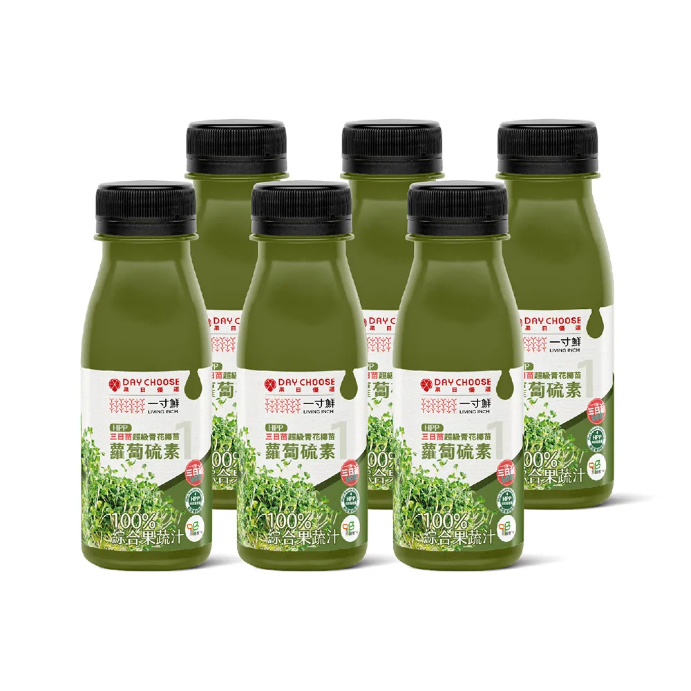 【Day Juice 果日飲】蘿蔔硫素冷壓蔬果鮮級飲6瓶組(鮮級1號*6瓶)