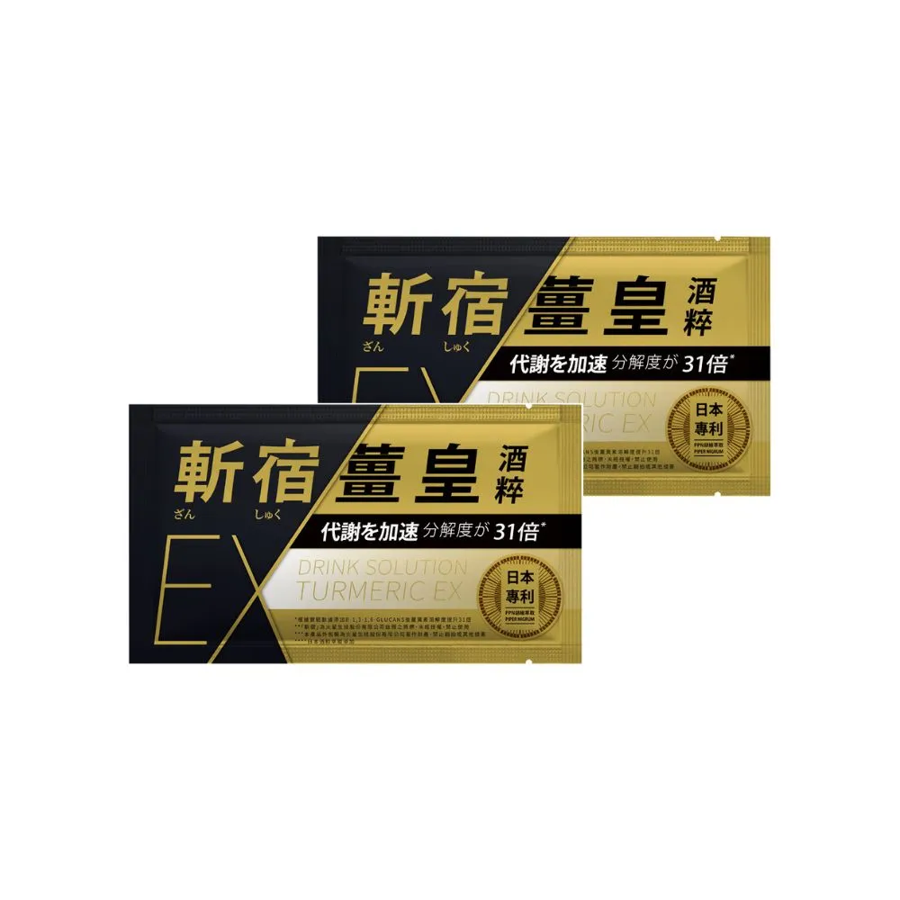 【TAIZAKU 火星生技】斬宿薑皇EX 隨身包 2日份(薑黃 鋅 胡椒萃取 靈芝 男性保健)