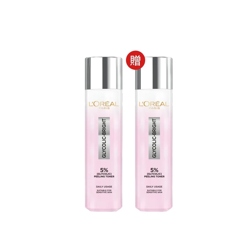 【L’OREAL Paris 巴黎萊雅】買1送1 淨亮白激光精華水128ml(贈激光精華水128ml)