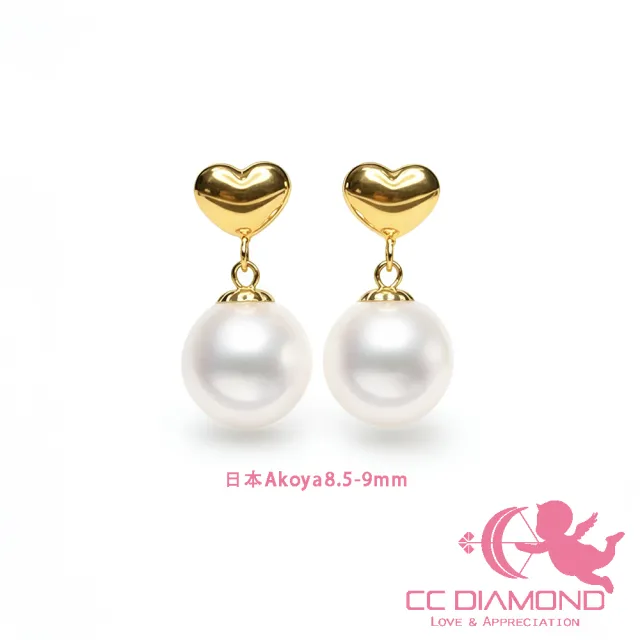 【CC Diamond】18K愛金 日本AKOYA珍珠耳環(8.5-9mm)