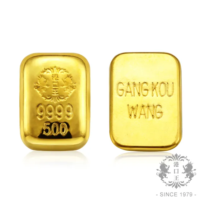 【港口王】港口王金條5台錢 (金重18.75公克 )