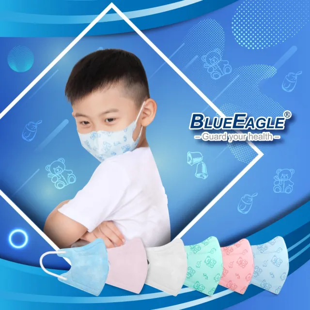 【藍鷹牌】N95立體型2-6歲幼童醫用口罩4盒 50片/盒(藍色/綠色/粉色)