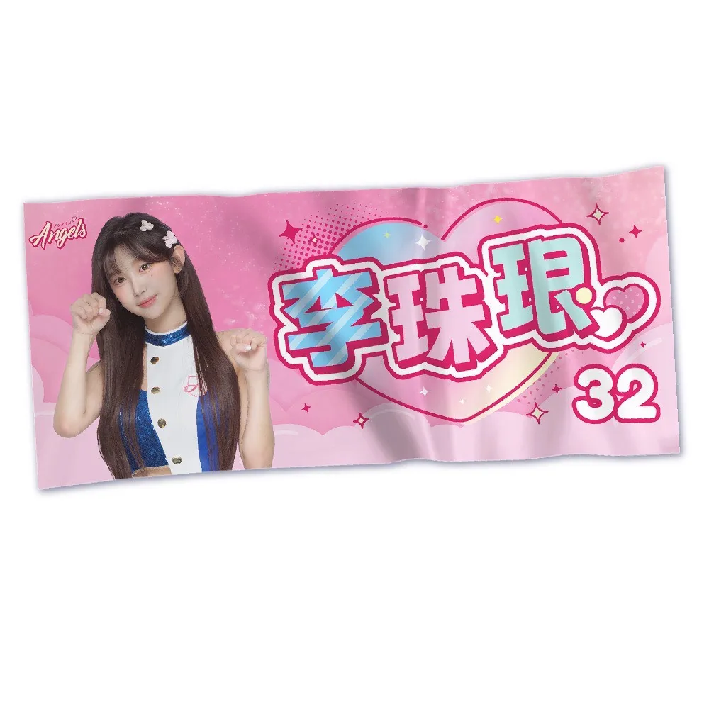 【富邦悍將】2026 FA女孩應援毛巾