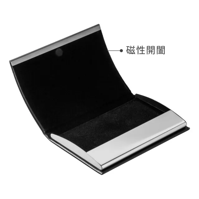 【REFLECTS】德國 磁性皮革名片盒 / 證件夾 卡夾 畢業禮物 新鮮人必備