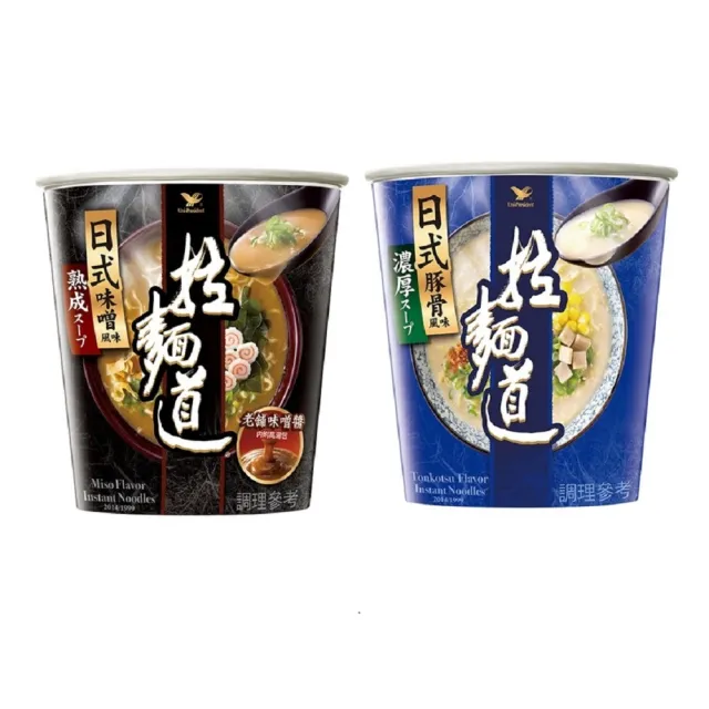【拉麵道】風味杯x12入/箱(日式豚骨/日式味噌   )