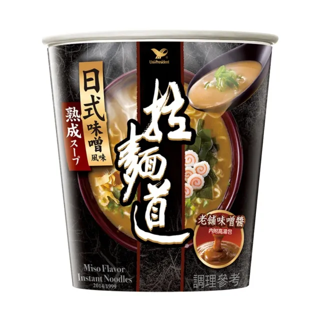 【拉麵道】風味杯x12入/箱(日式豚骨/日式味噌   )