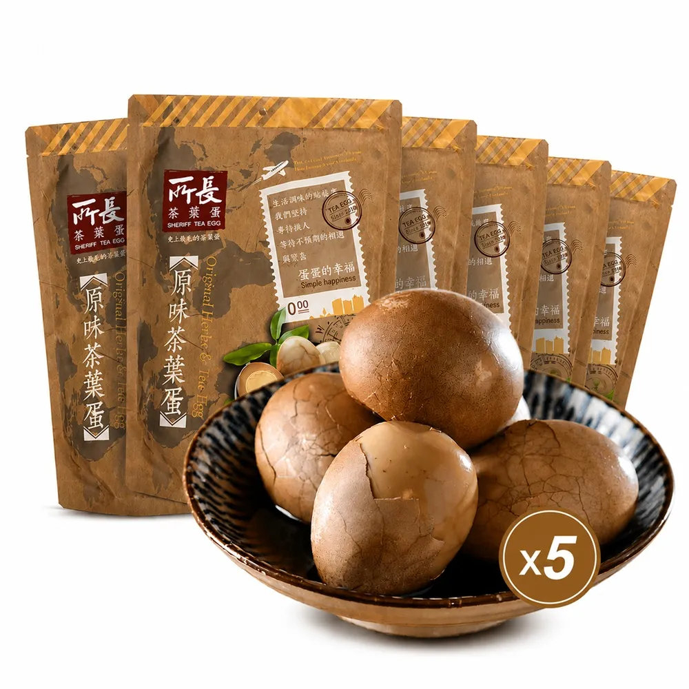 【所長茶葉蛋】原味茶葉蛋8入 5包組(附手套 4顆分裝 蛋白質 健身 減脂)